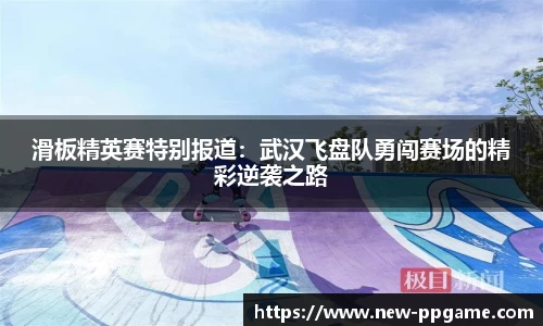 PP电子APP