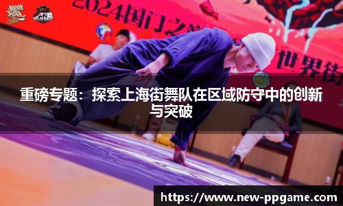 PP电子平台