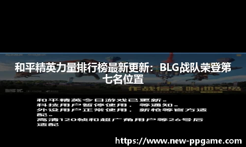 PP电子APP